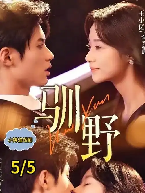 光影档案 03